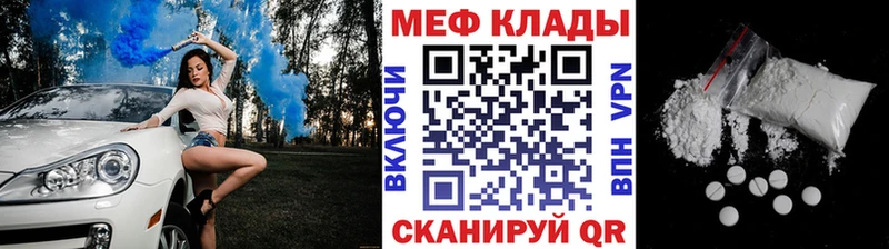 Продажа наркотиков Малая Вишера ГАШ A PVP МЕФ Бошки Шишки КОКАИН
