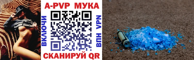 нарко площадка состав  Малая Вишера  Alfa_PVP Crystall  ОМГ ОМГ ONION 