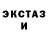 МЕТАДОН кристалл nablocl
