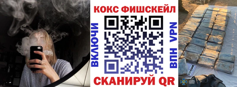 КОКАИН 99%  магазин продажи   MEGA ТОР  Малая Вишера 
