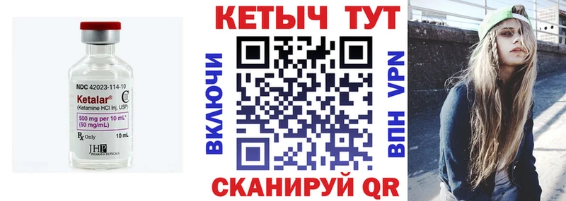 продажа наркотиков Малая Вишера КЕТАМИН ketamine