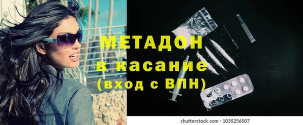 дистиллят марихуана Белокуриха