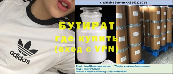 дистиллят марихуана Белокуриха
