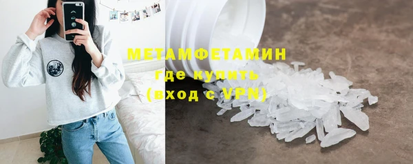 дистиллят марихуана Белокуриха