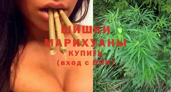дистиллят марихуана Белокуриха