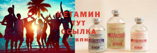 дистиллят марихуана Белокуриха