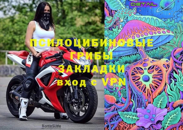 дистиллят марихуана Белокуриха