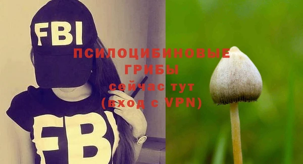 дистиллят марихуана Белокуриха