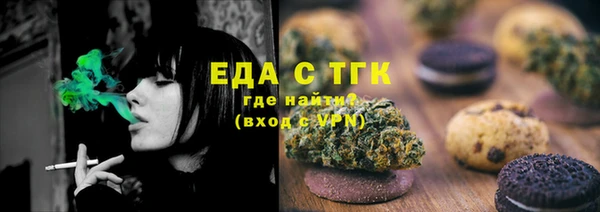 дистиллят марихуана Белокуриха