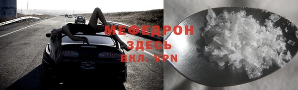 ALPHA PVP Беломорск