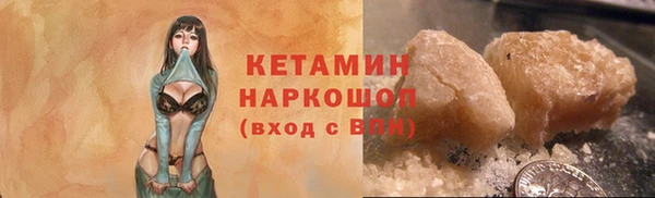 ALPHA PVP Беломорск