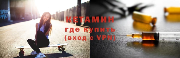 ALPHA PVP Беломорск