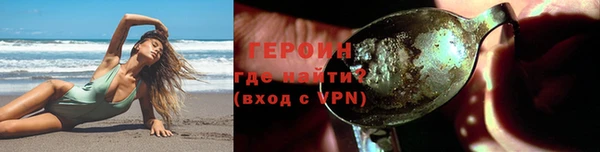 ALPHA PVP Беломорск