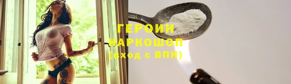ALPHA PVP Беломорск
