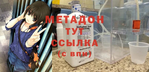 ALPHA PVP Беломорск