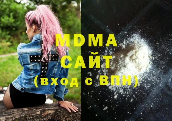 ALPHA PVP Беломорск