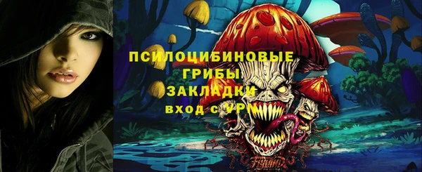 дистиллят марихуана Белокуриха