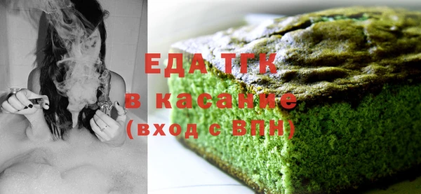 ALPHA PVP Беломорск