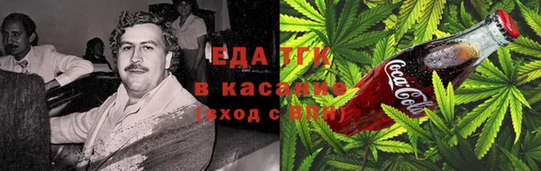 дистиллят марихуана Белокуриха