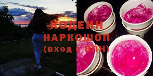 индика Белоозёрский