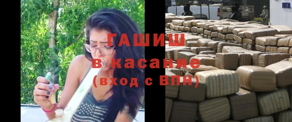 дистиллят марихуана Белокуриха