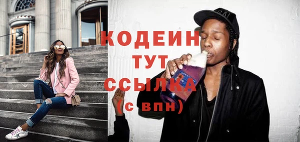 дистиллят марихуана Белокуриха