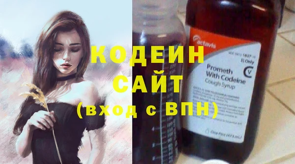 дистиллят марихуана Белокуриха