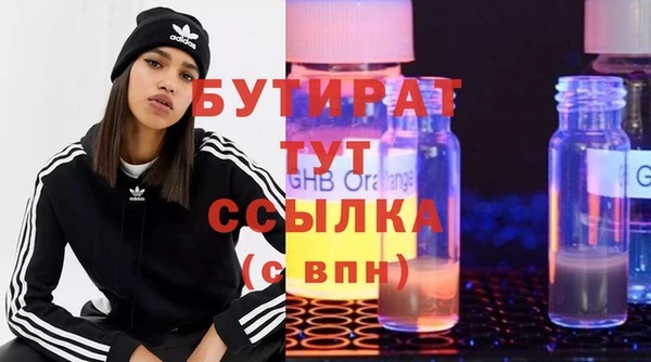 индика Белоозёрский