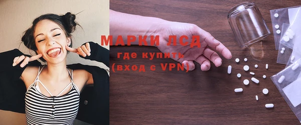 дистиллят марихуана Белокуриха