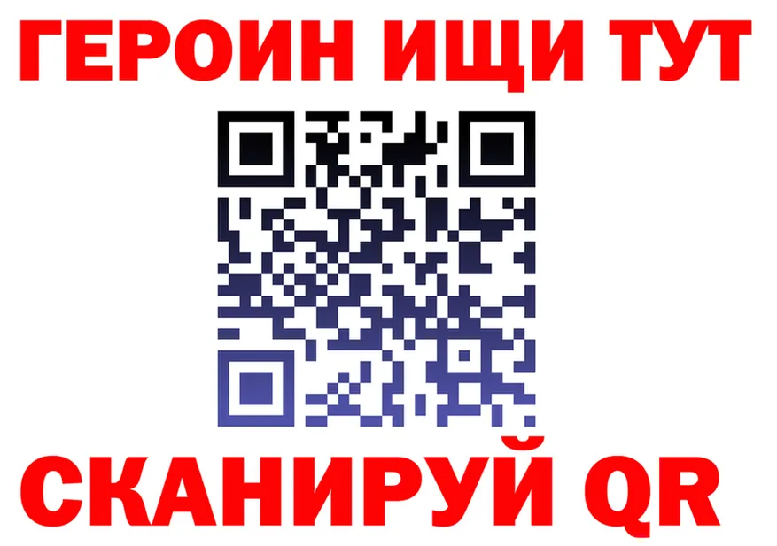 ГАШ Изолятор зеркало площадка мега Малая Вишера