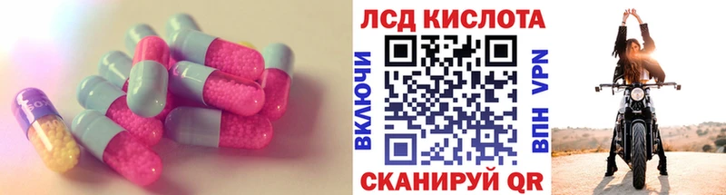 Лсд 25 экстази ecstasy  Малая Вишера 