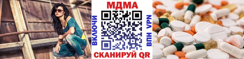 что такое наркотик  Малая Вишера  MDMA crystal 