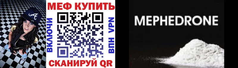 наркошоп Малая Вишера МЯУ-МЯУ мяу мяу