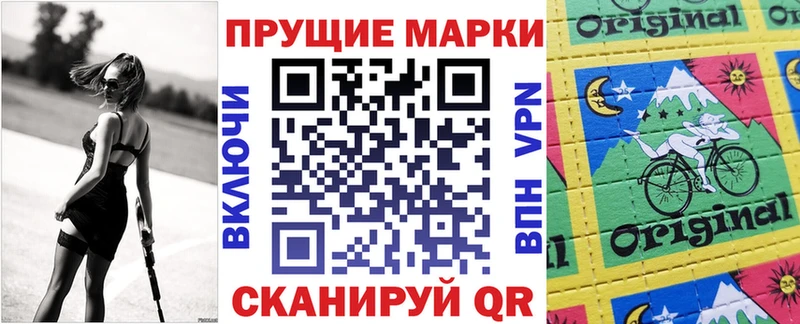 где можно купить   Малая Вишера  Марки 25I-NBOMe 1,5мг 