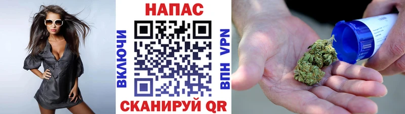 Бошки Шишки Ganja Малая Вишера